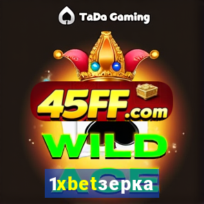 1xbetзеркало