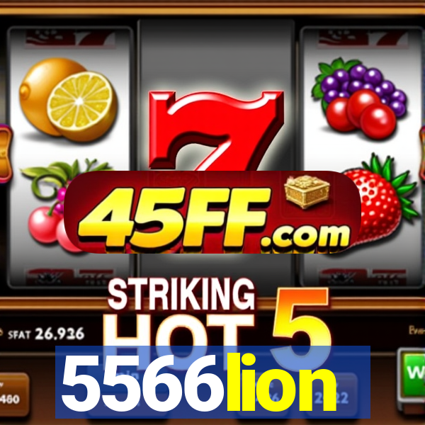 5566lion
