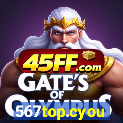 567top.cyou