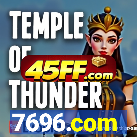 7696.com