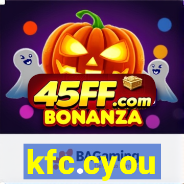 kfc.cyou