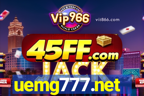 uemg777.net