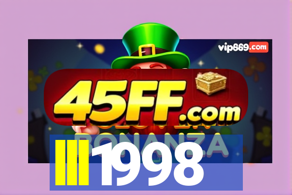 lll1998